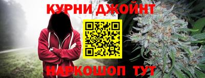 наркотики Волгодонск
