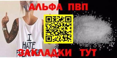кокаин премиум Волжск