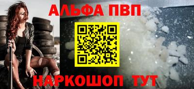 кокаин премиум Волжск