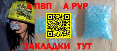 кокаин премиум Волжск
