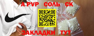 кокаин премиум Волжск