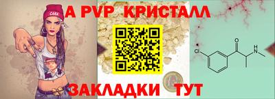 соль курить ск Волжский