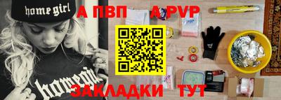 соль курить ск Волжский