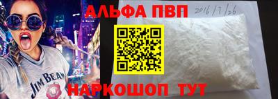 соль курить ск Волжский