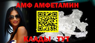 наркотики Волгодонск