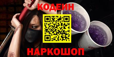наркотики Волгодонск