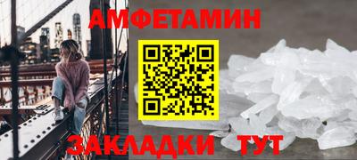 соль курить ск Волжский