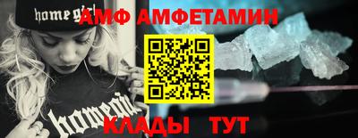 наркотики Волгодонск