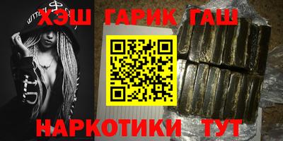 кокаин премиум Волжск