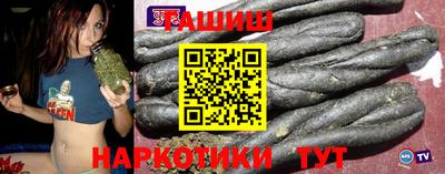 наркотики Волгодонск