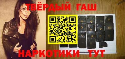 соль курить ск Волжский