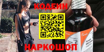 соль курить ск Волжский
