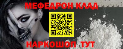 наркотики Волгодонск