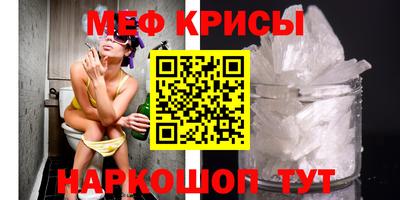 наркотики Волгодонск
