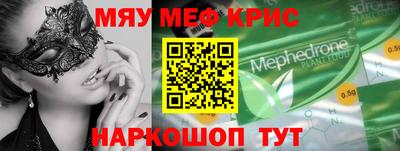соль курить ск Волжский