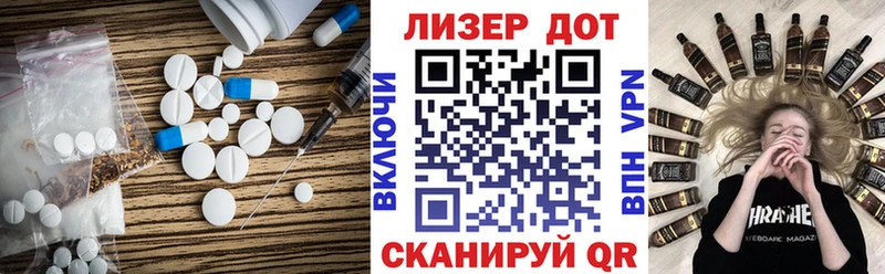 где можно купить   Лянтор  Лсд 25 экстази кислота 