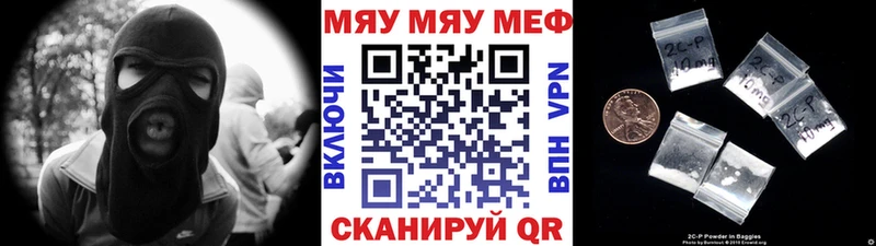 купить наркоту  Лянтор  Меф 4 MMC 