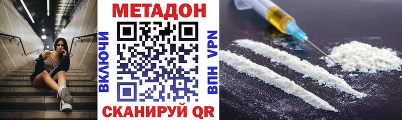 МЕТАДОН белоснежный  продажа наркотиков  Лянтор 