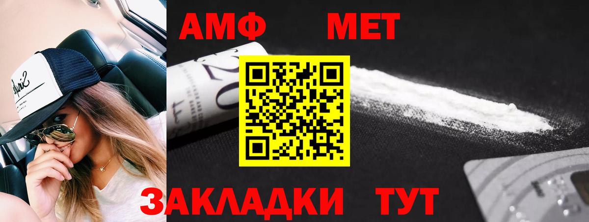 МЕТАМФЕТАМИН Methamphetamine  МЕТАМФЕТАМИН Methamphetamine  Лянтор  Вход с VPN 