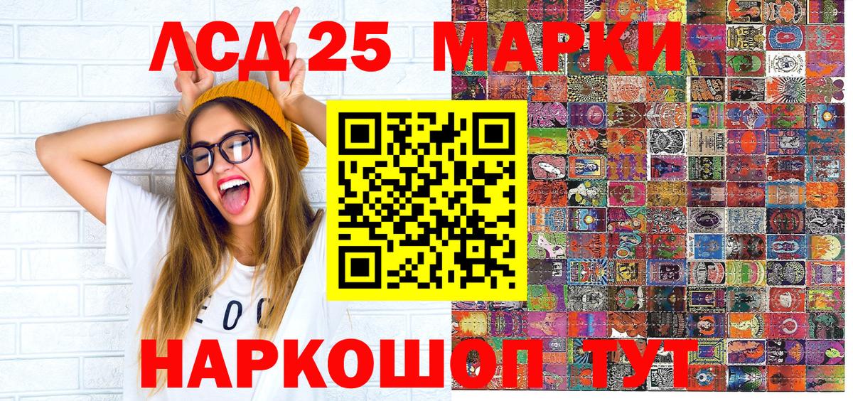 Лянтор  Марки N-bome  Вход с VPN  Марки NBOMe 1,8мг 