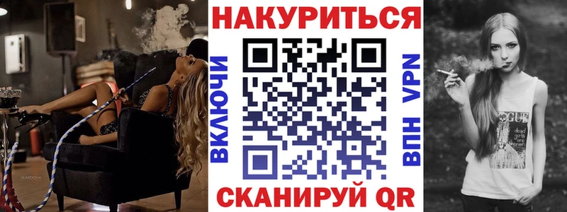 купить наркотик  Лянтор  МАРИХУАНА тримм 