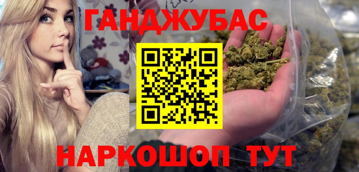 Марихуана гибрид Лянтор