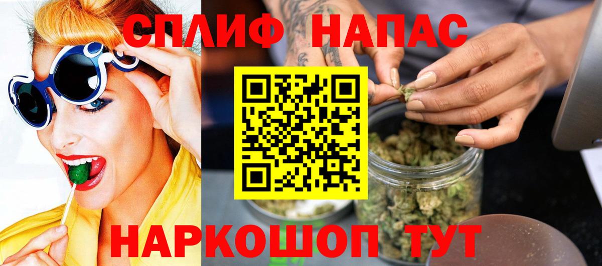 Лянтор  Бошки Шишки Bruce Banner  Вход с VPN  Бошки Шишки SATIVA & INDICA 